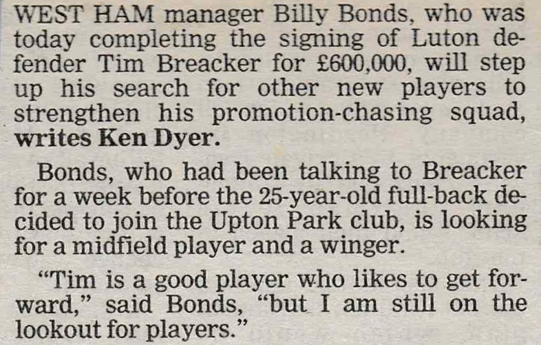 Tim Breacker joins West Ham